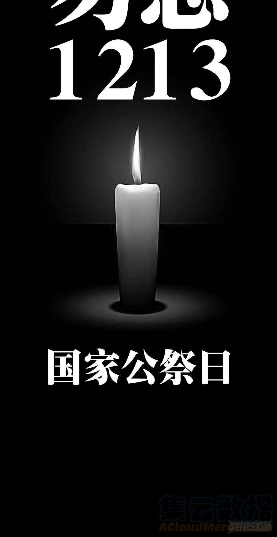 大象无形一百七十七话竞技开场中