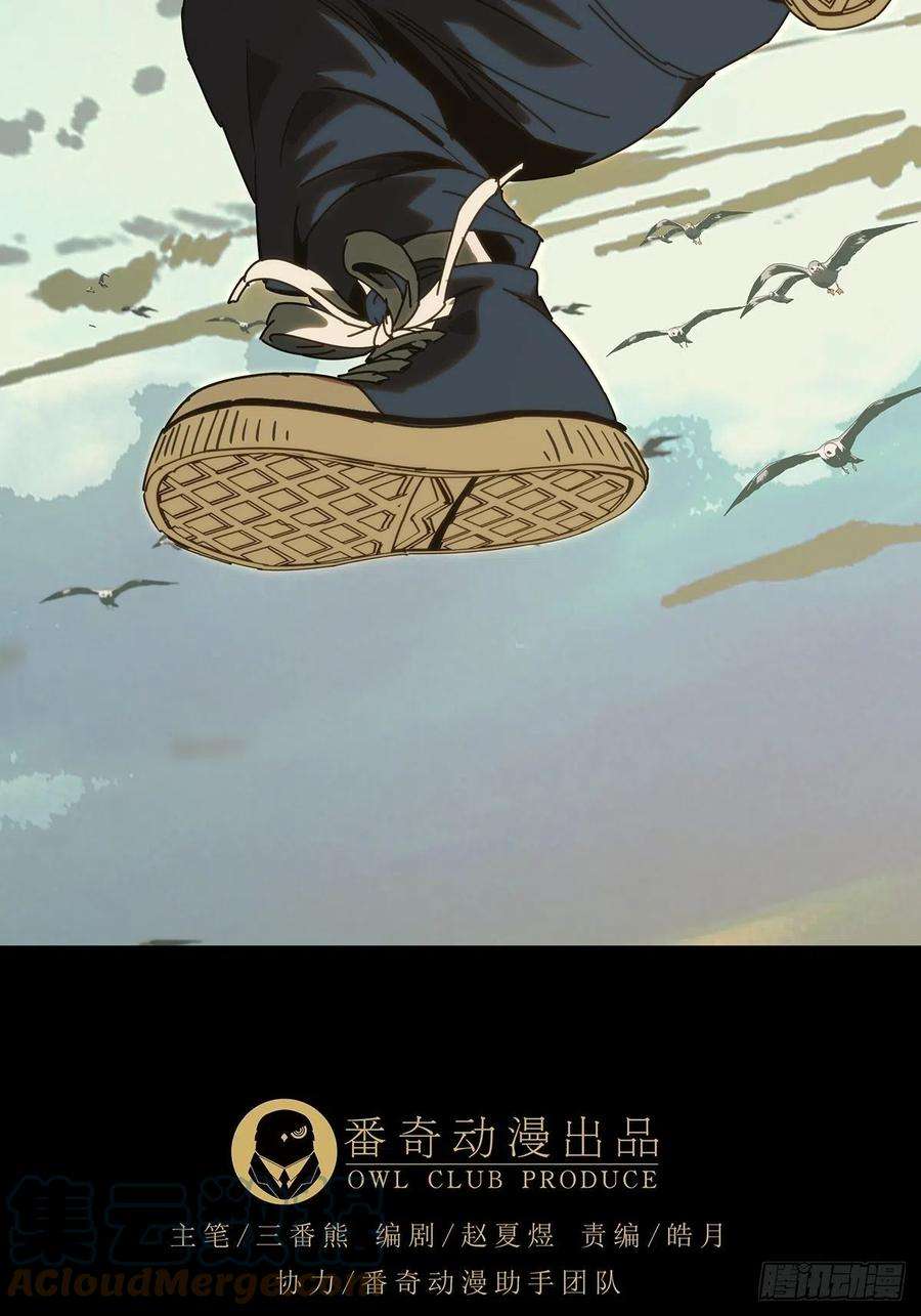 大象无形一百七十七话竞技开场中