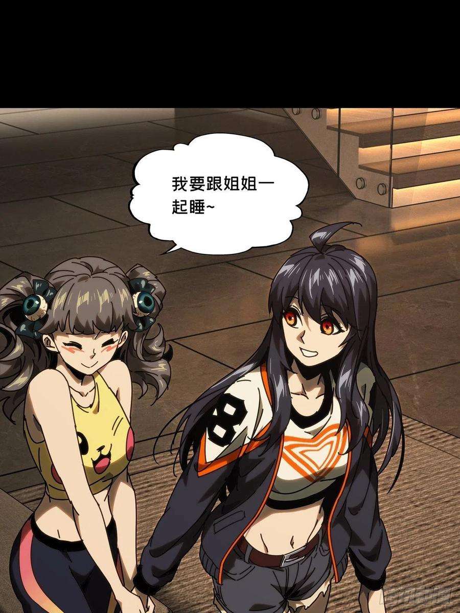 大象无形一百七十八话竞技开场下