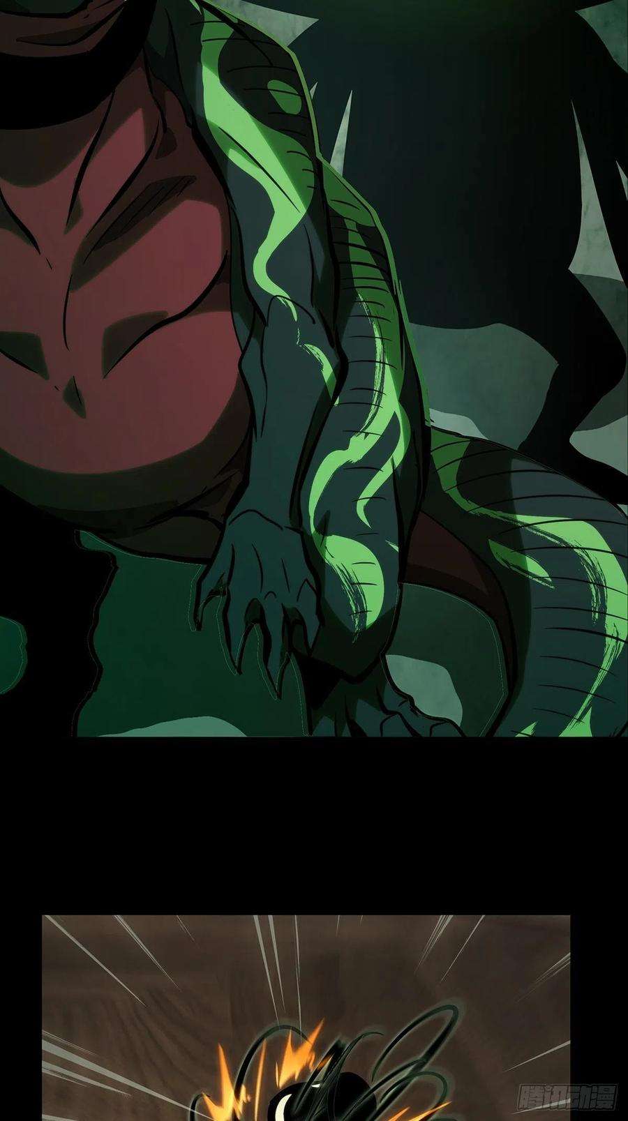 大象无形一百七十八话竞技开场下