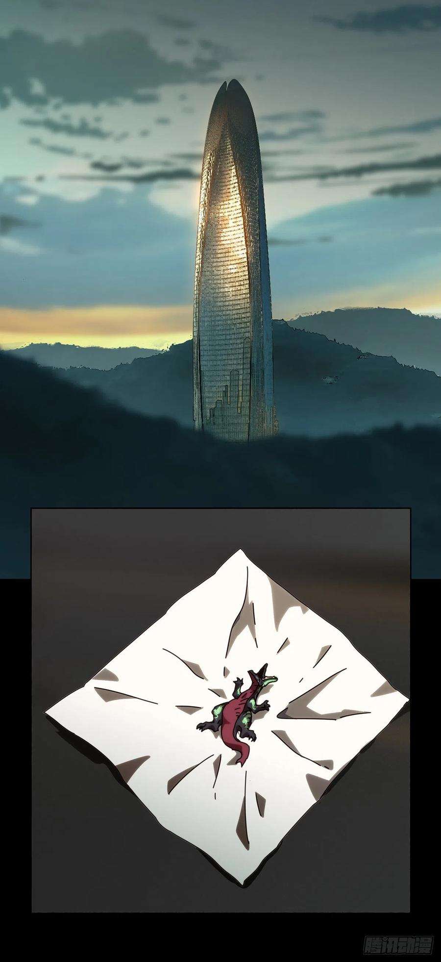 大象无形一百七十八话竞技开场下