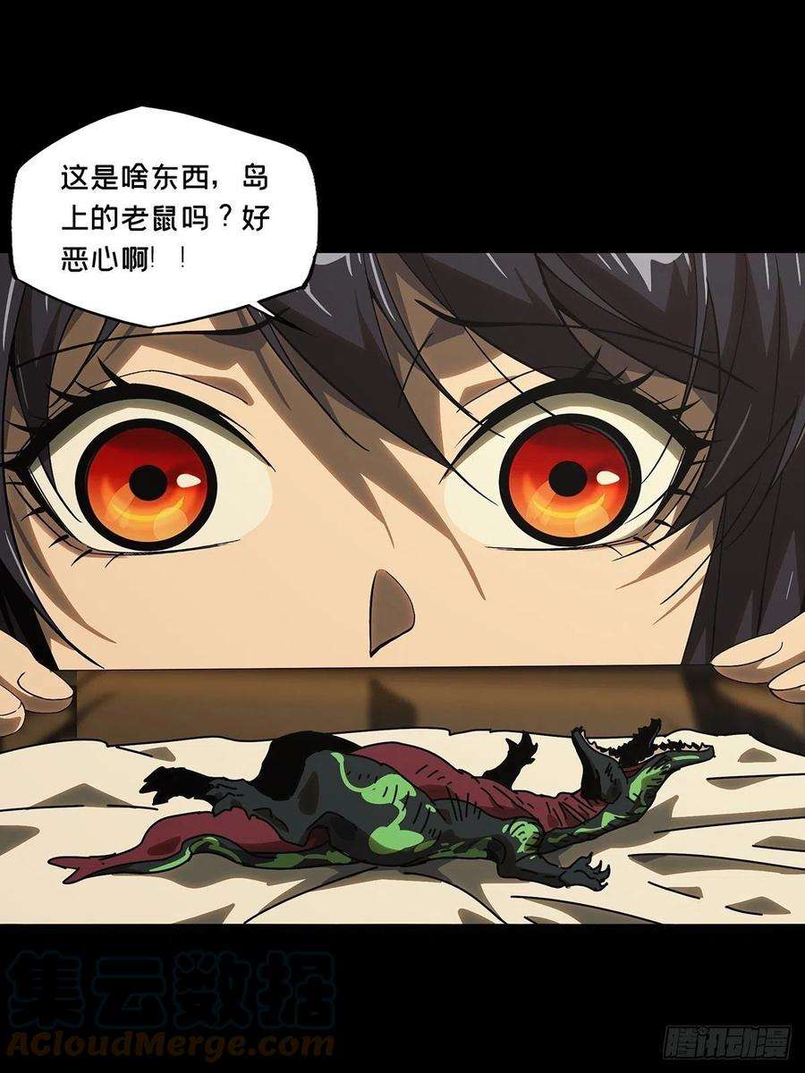 大象无形一百七十八话竞技开场下