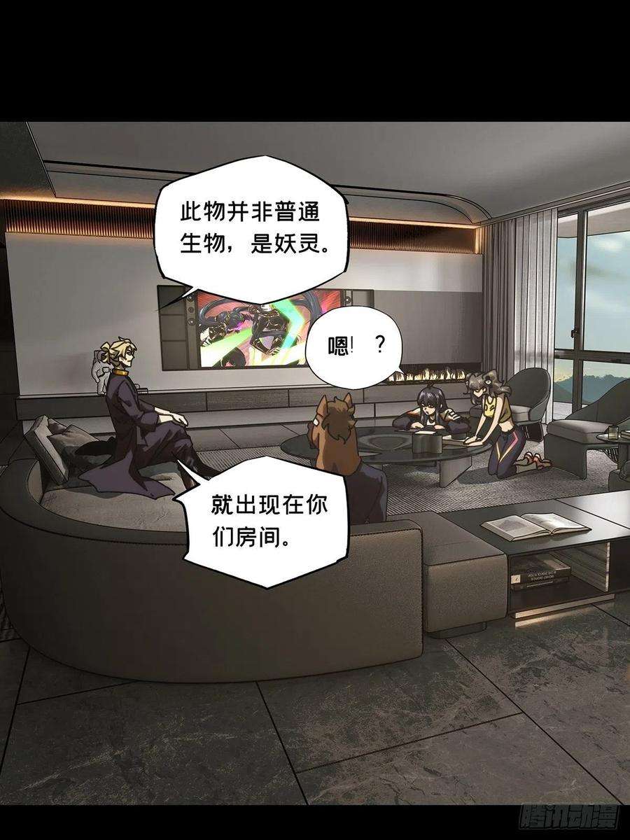 大象无形一百七十八话竞技开场下