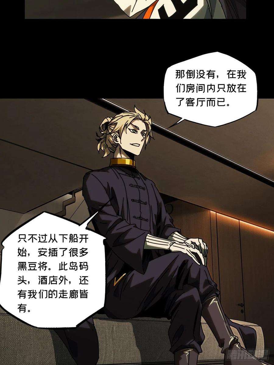 大象无形一百七十八话竞技开场下