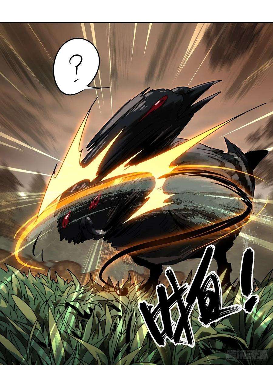 大象无形一百七十九话死斗开始上