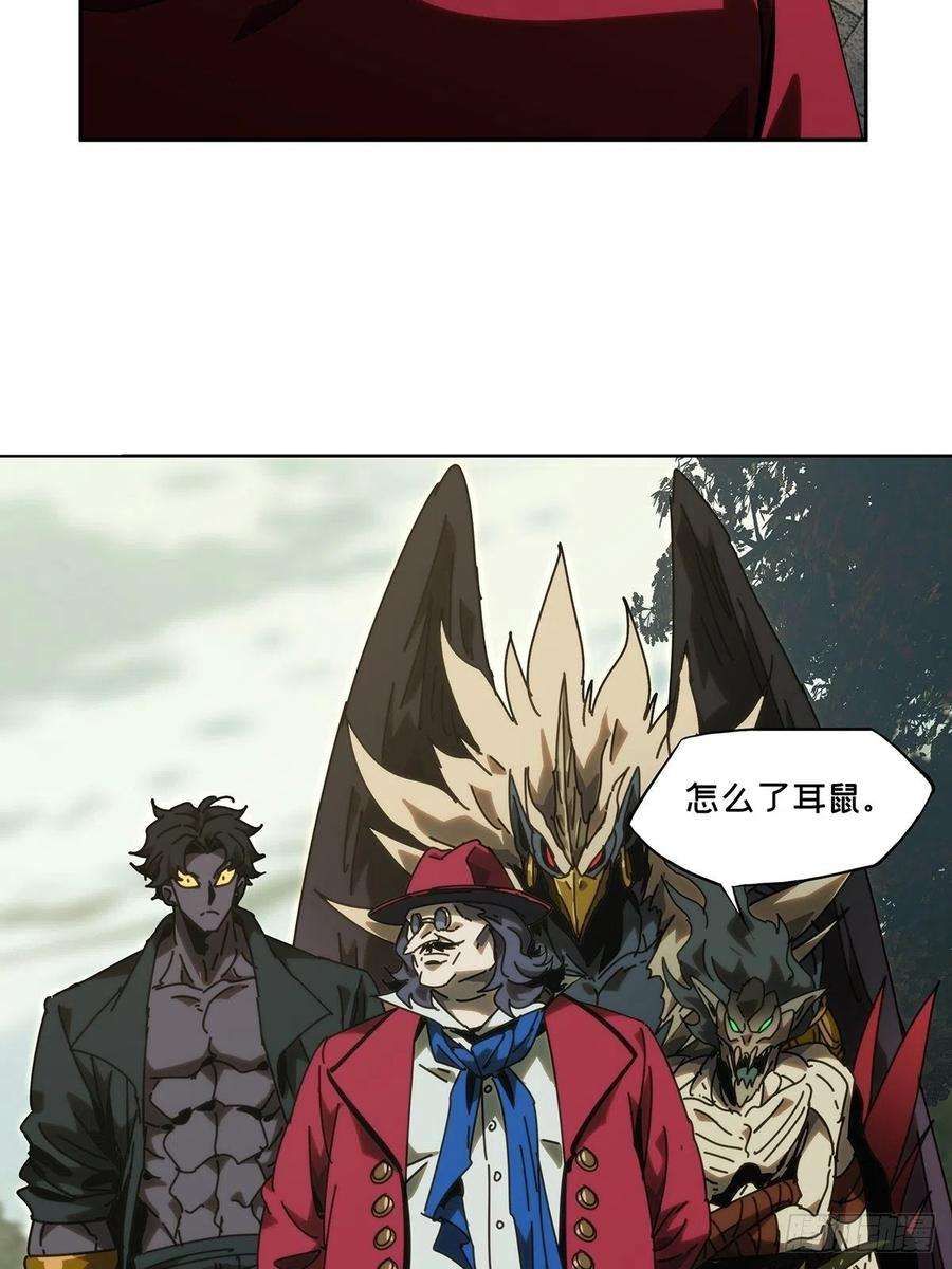 大象无形一百七十九话死斗开始上