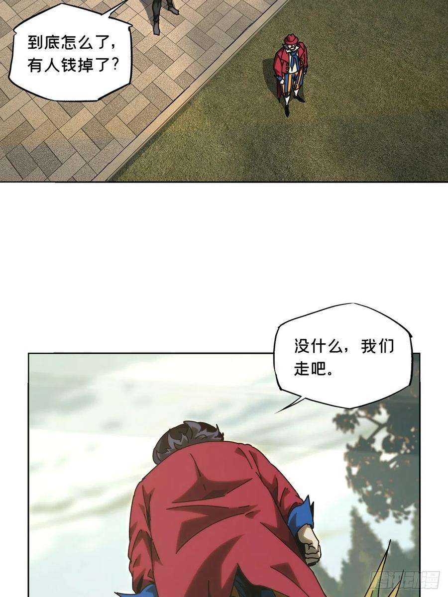 大象无形一百七十九话死斗开始上