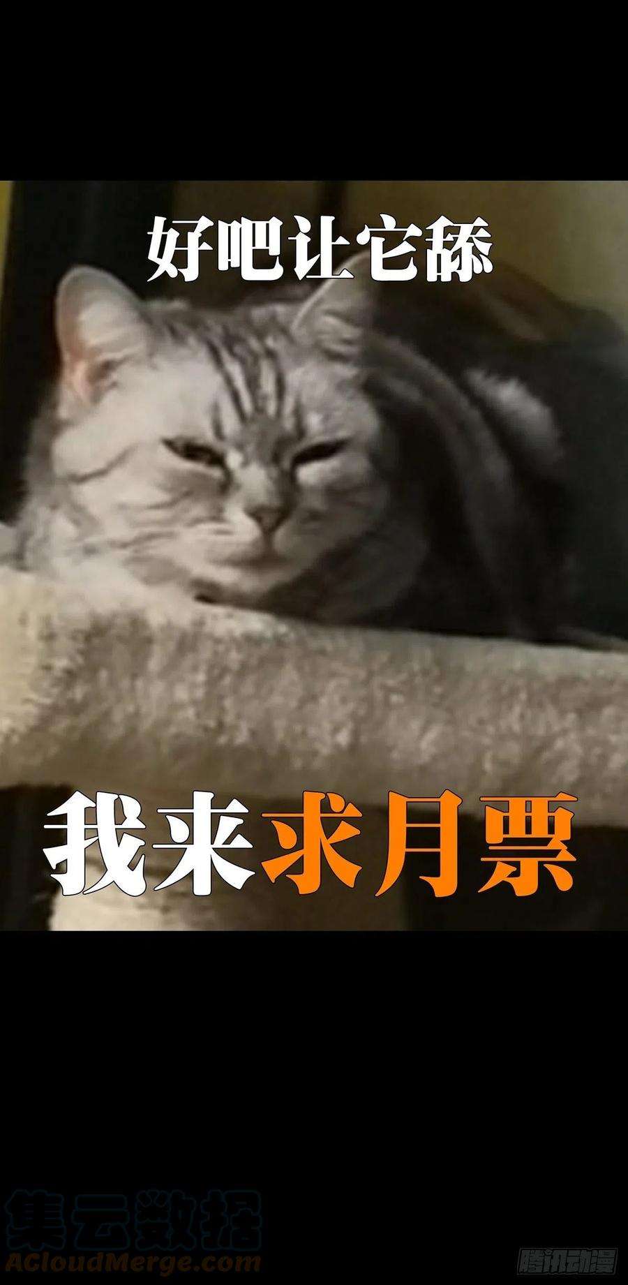 大象无形一百七十九话死斗开始上