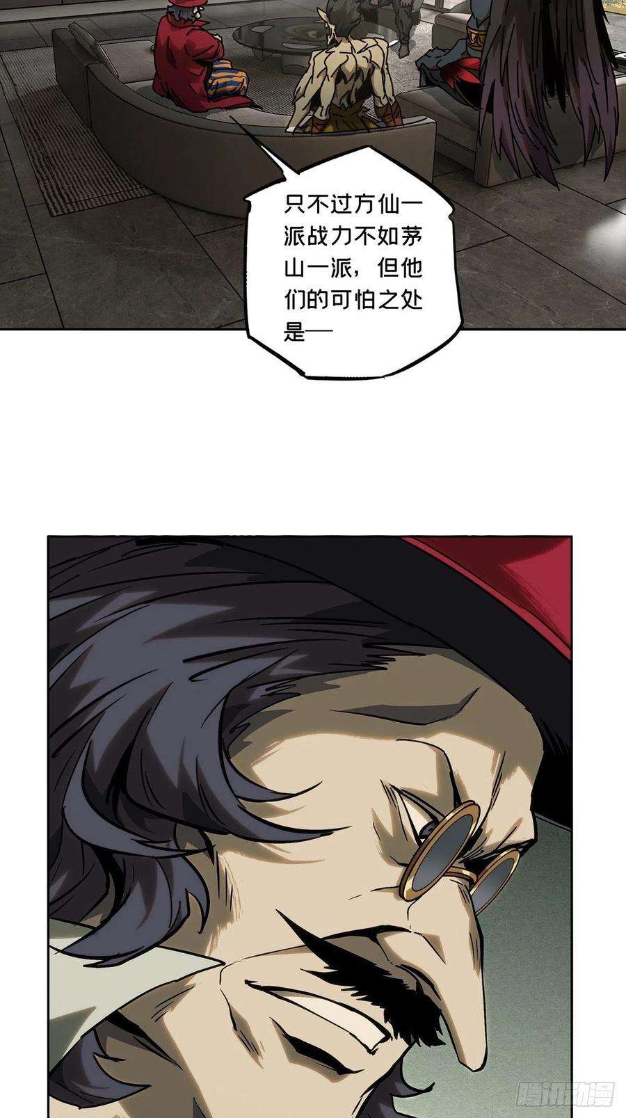 大象无形一百八十话死斗开始中