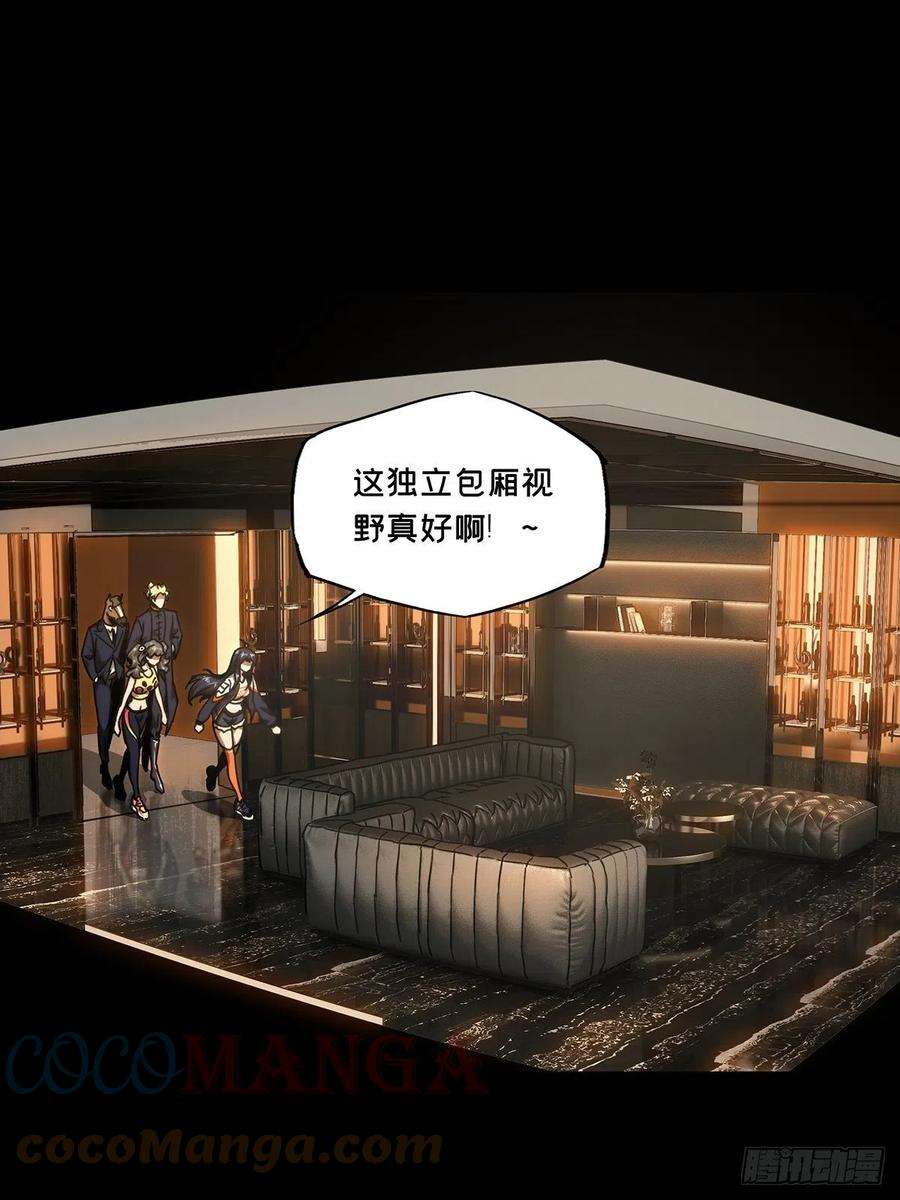 大象无形一百八十话死斗开始中