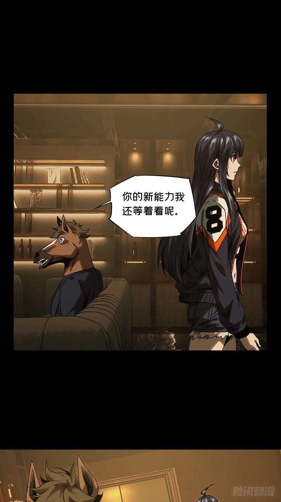 大象无形一百八十话死斗开始中