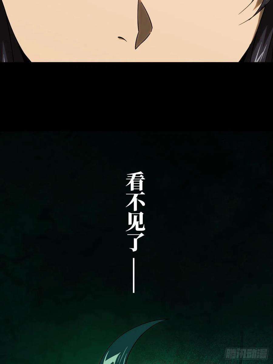 大象无形一百八十一话死斗开始下