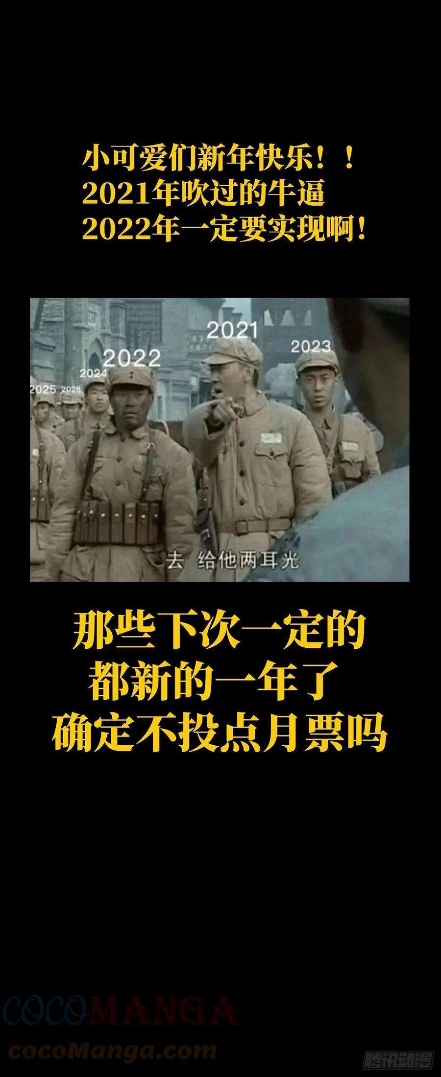 大象无形一百八十一话死斗开始下