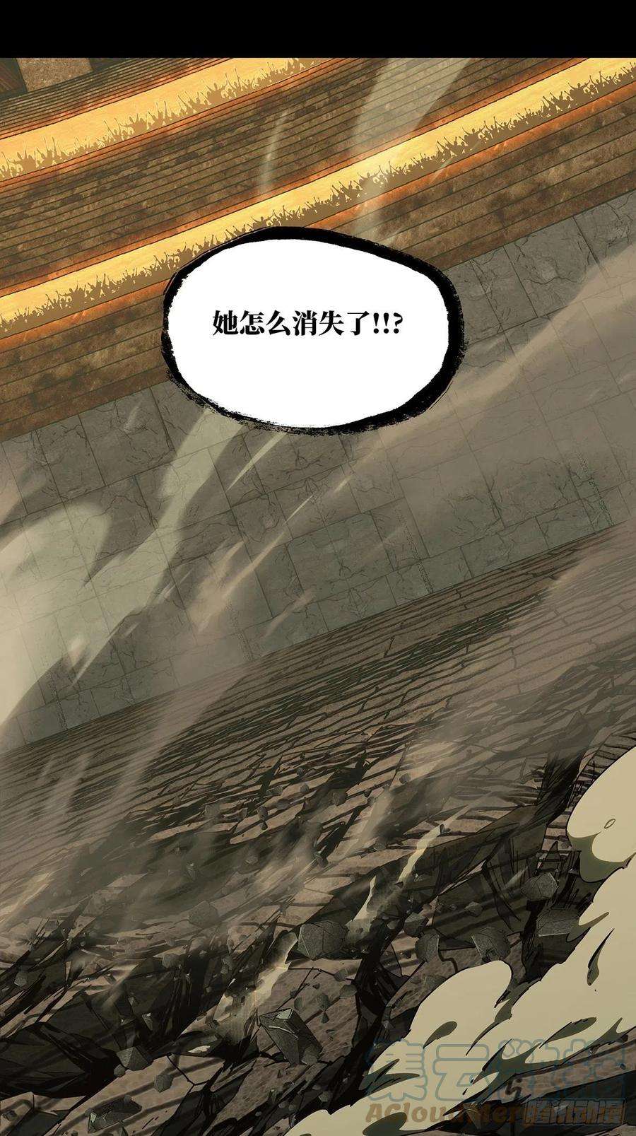 大象无形一百八十二话察觉上