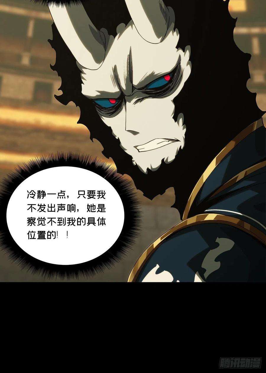 大象无形一百八十二话察觉上