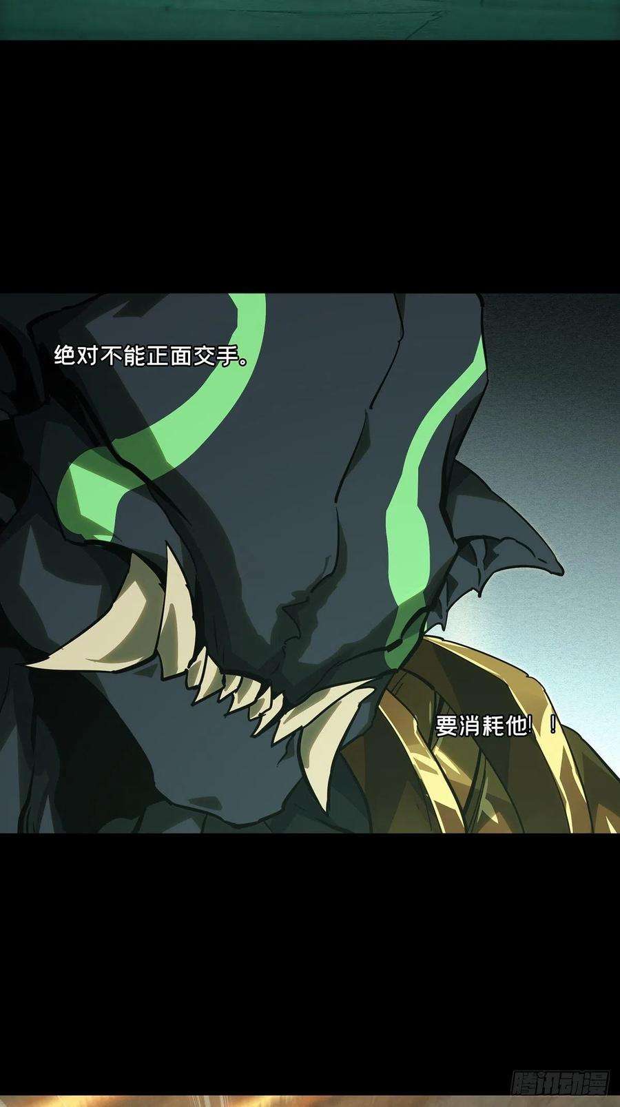 大象无形一百八十四话察觉下