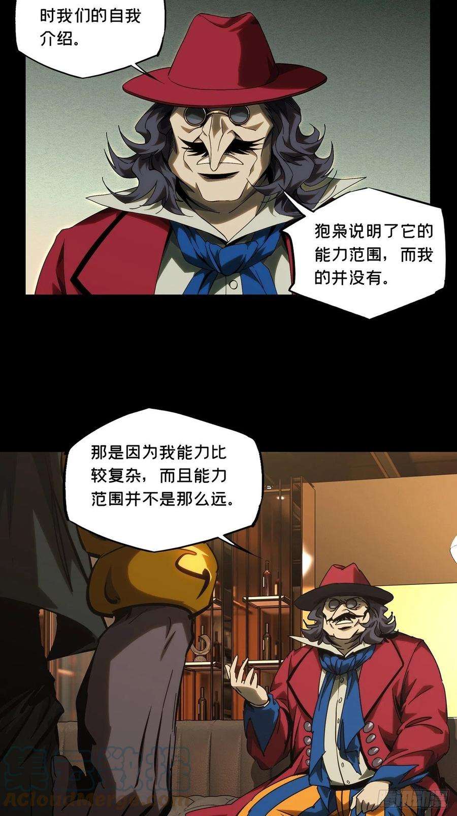 大象无形一百八十五话劲敌上