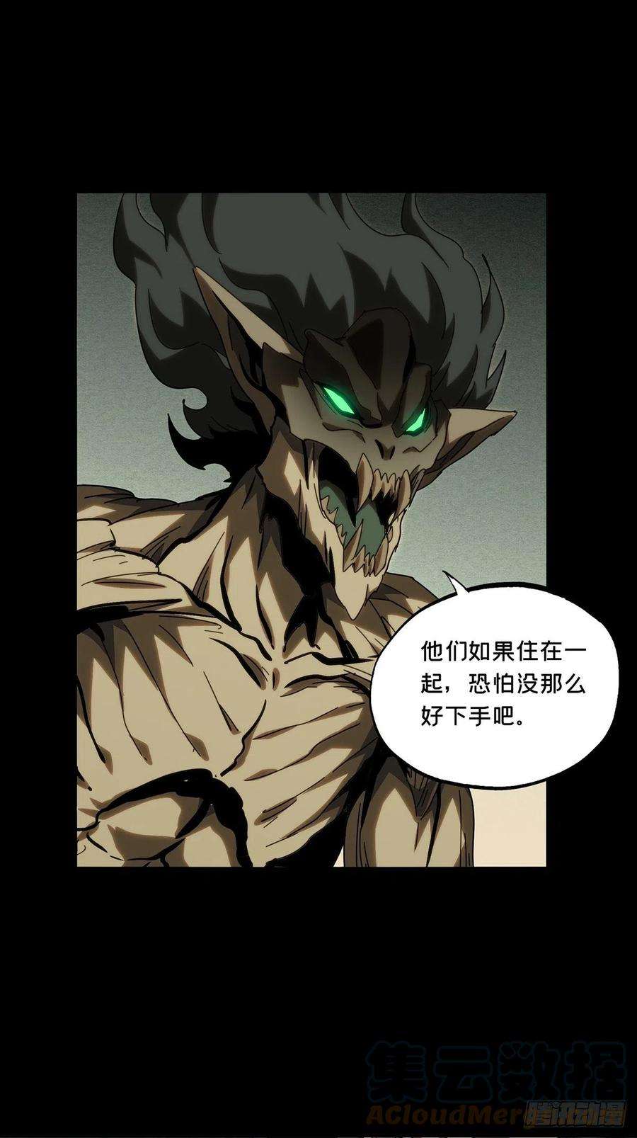 大象无形一百八十五话劲敌上