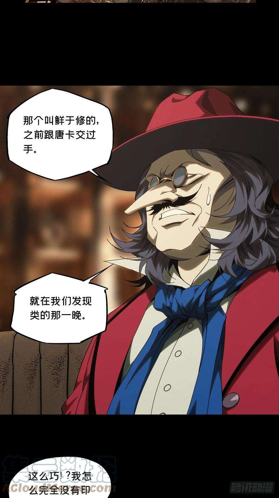 大象无形一百八十五话劲敌上