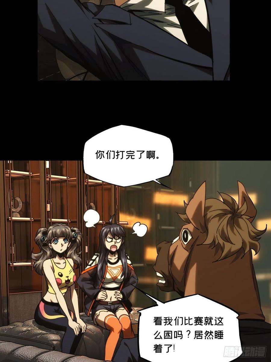 大象无形一百八十五话劲敌上