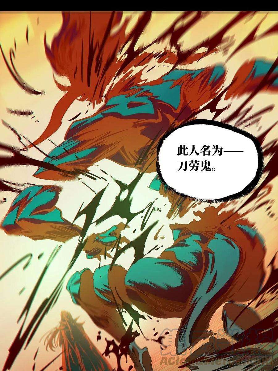 大象无形一百八十五话劲敌上