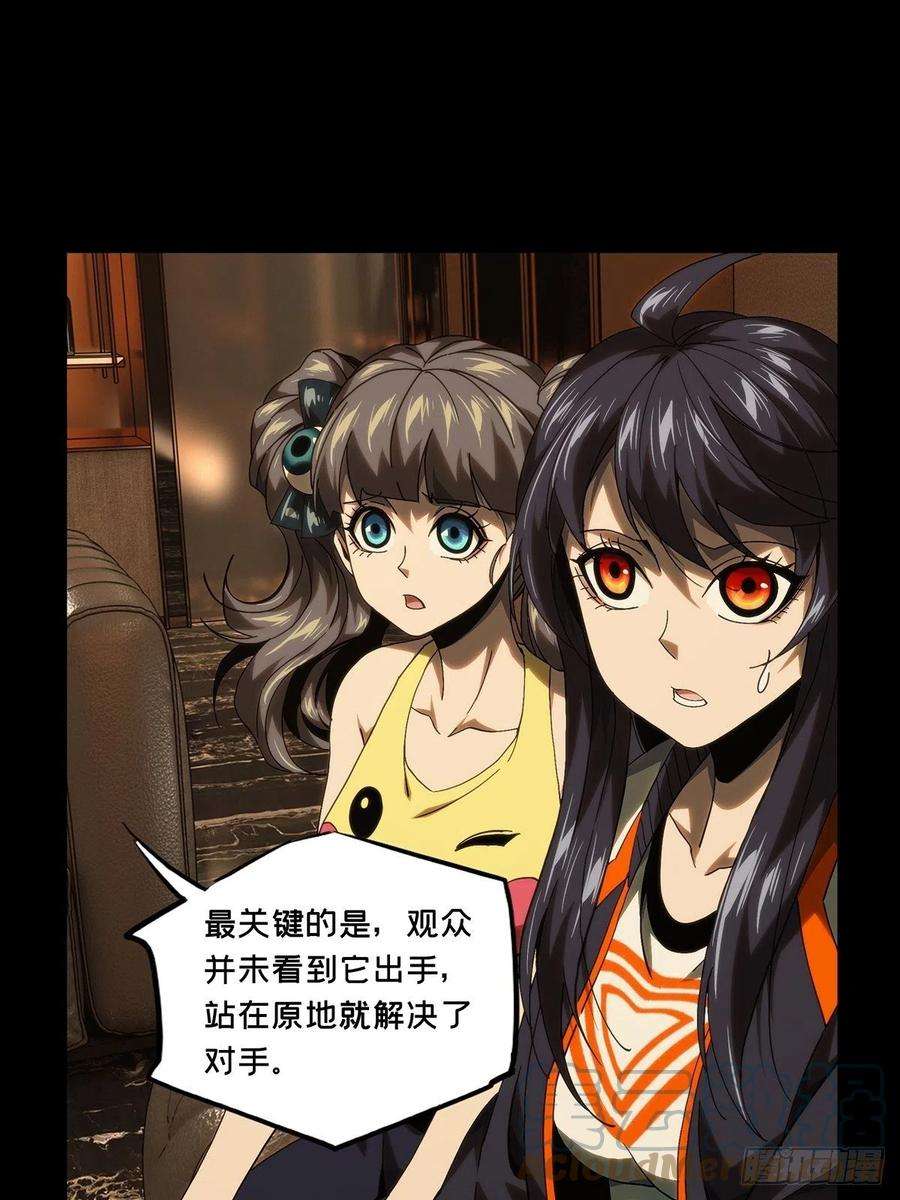 大象无形一百八十五话劲敌上