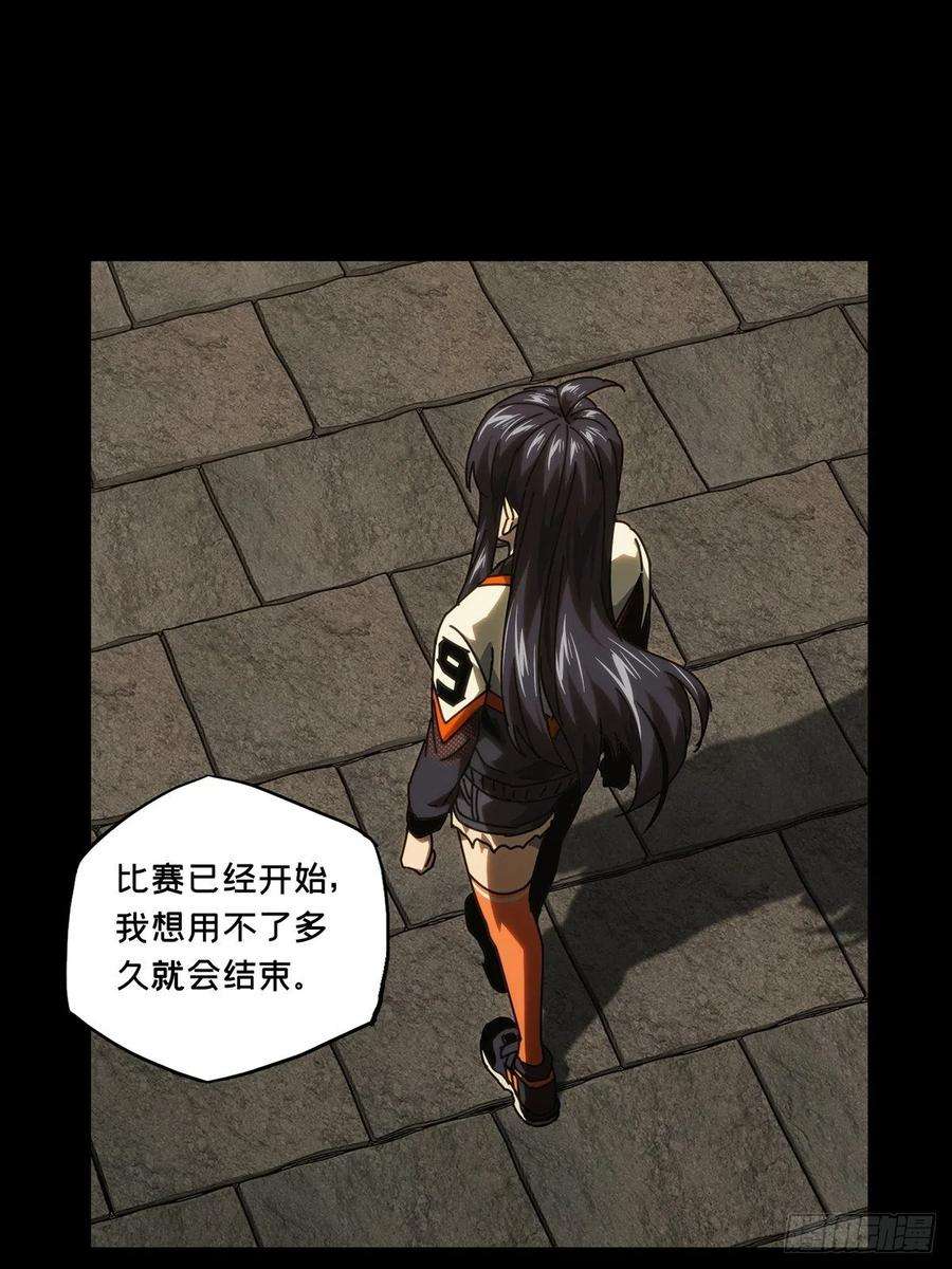 大象无形一百八十五话劲敌上