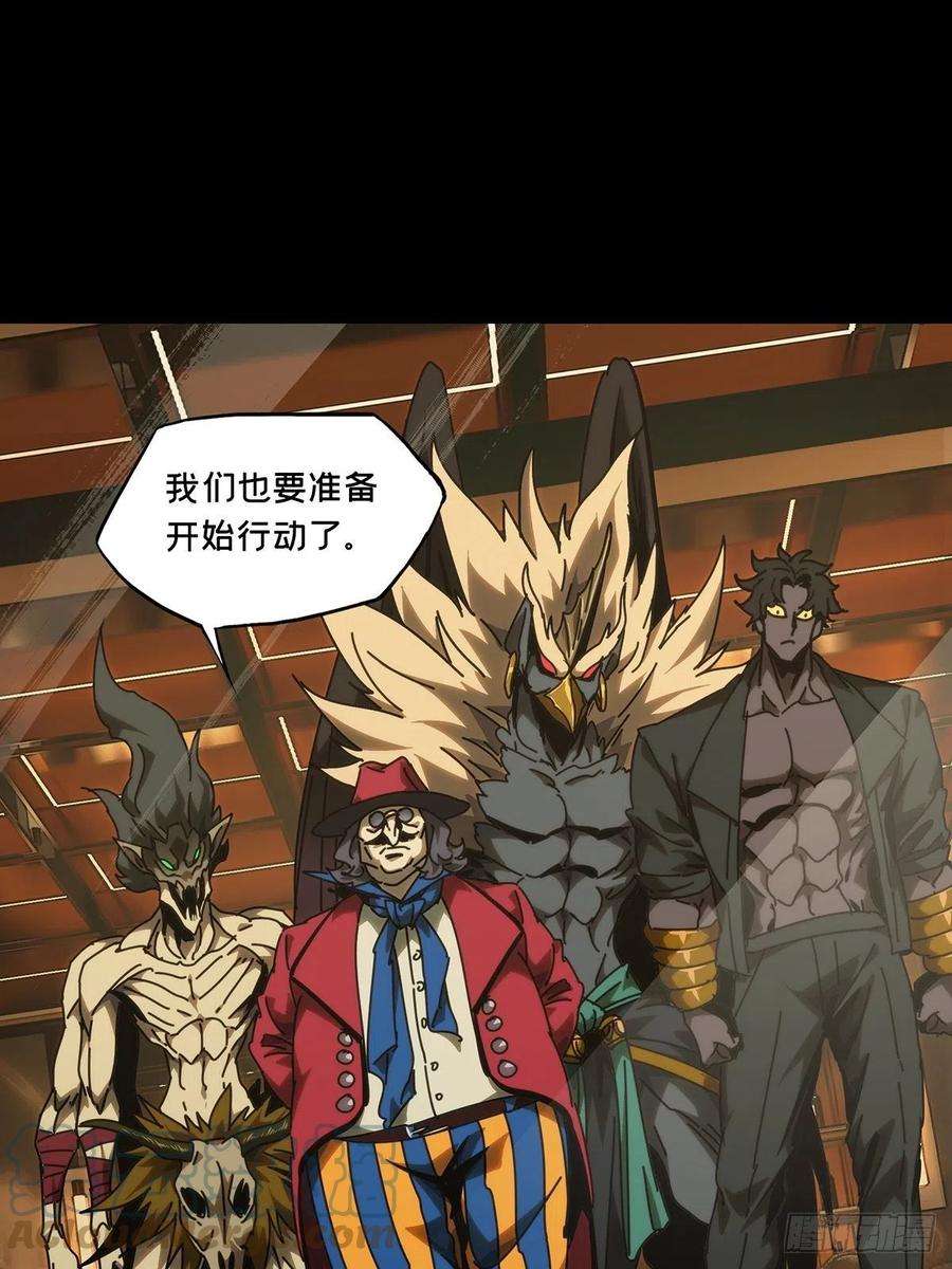 大象无形一百八十五话劲敌上