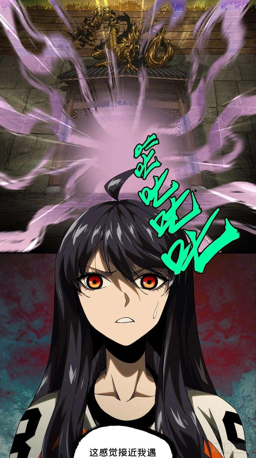 大象无形一百八十六话劲敌中