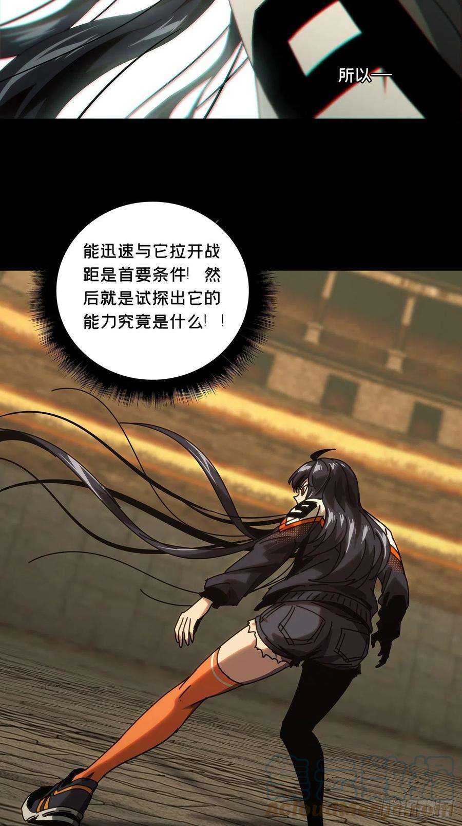 大象无形一百八十六话劲敌中