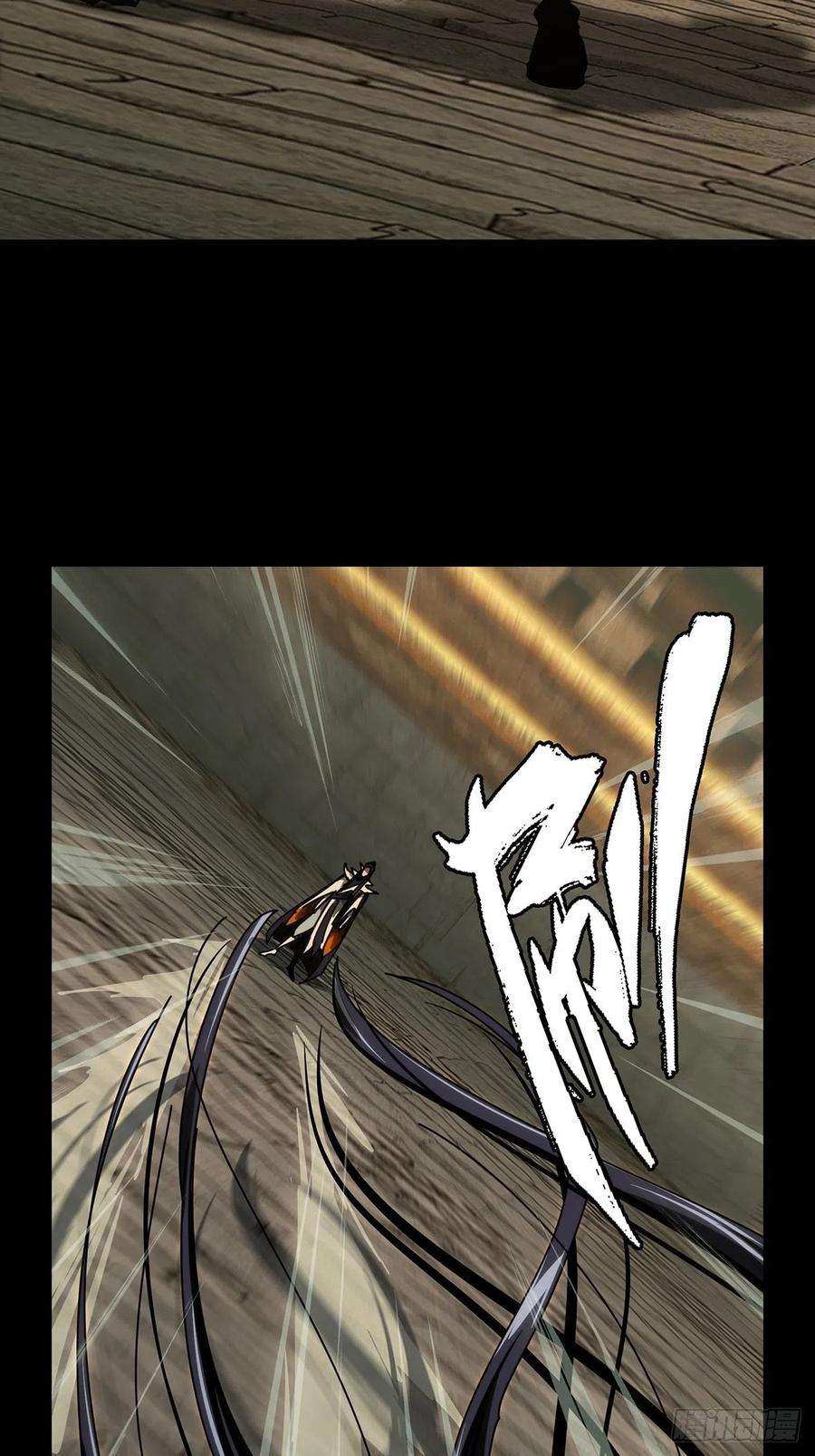 大象无形一百八十六话劲敌中