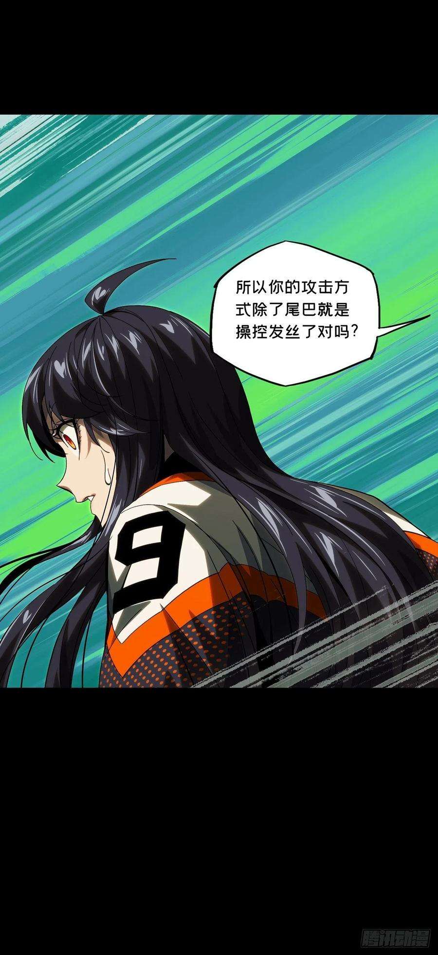 大象无形一百八十六话劲敌中