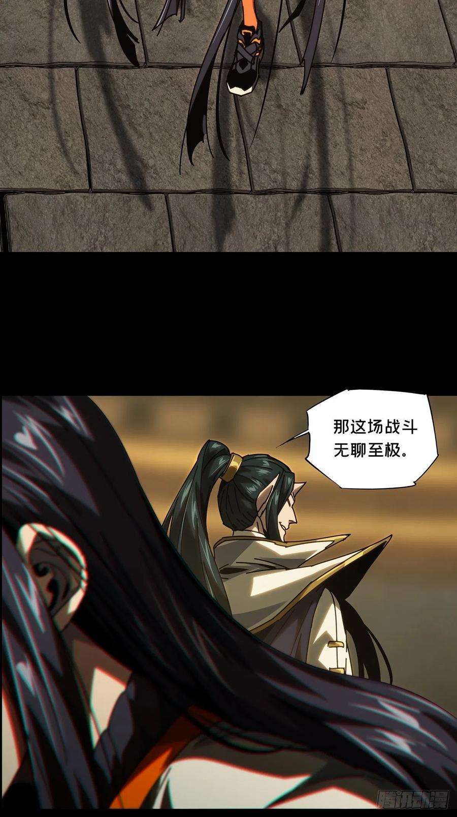 大象无形一百八十六话劲敌中