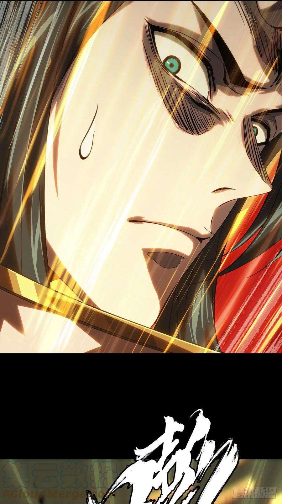 大象无形一百八十七话劲敌下