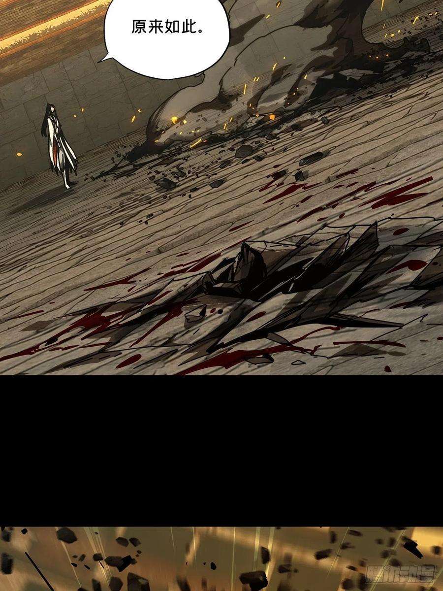 大象无形一百八十七话劲敌下