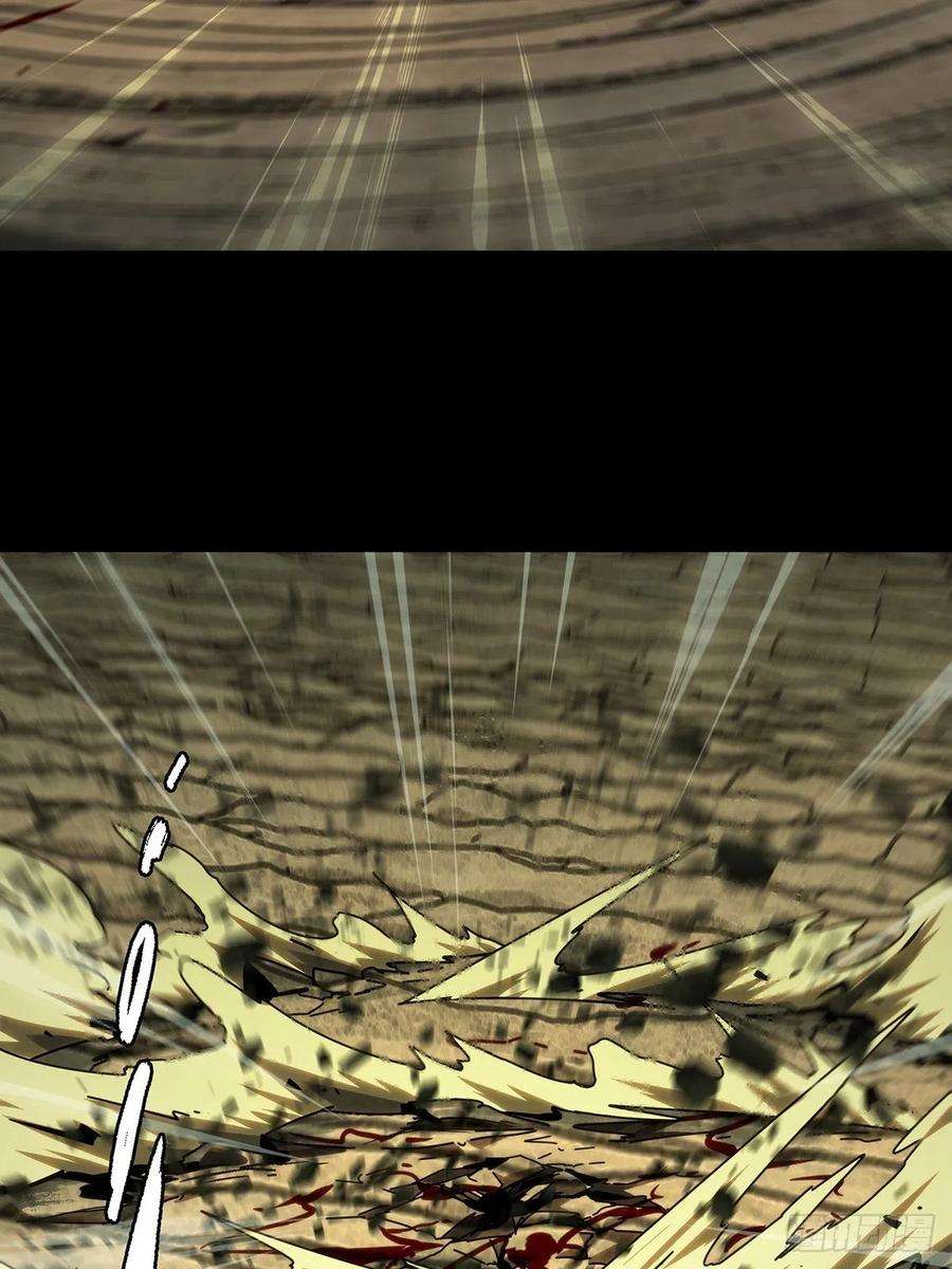 大象无形一百八十七话劲敌下