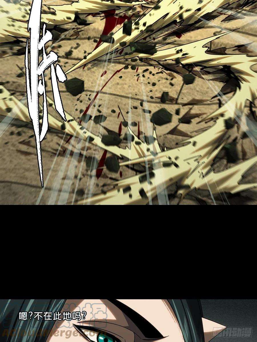 大象无形一百八十七话劲敌下