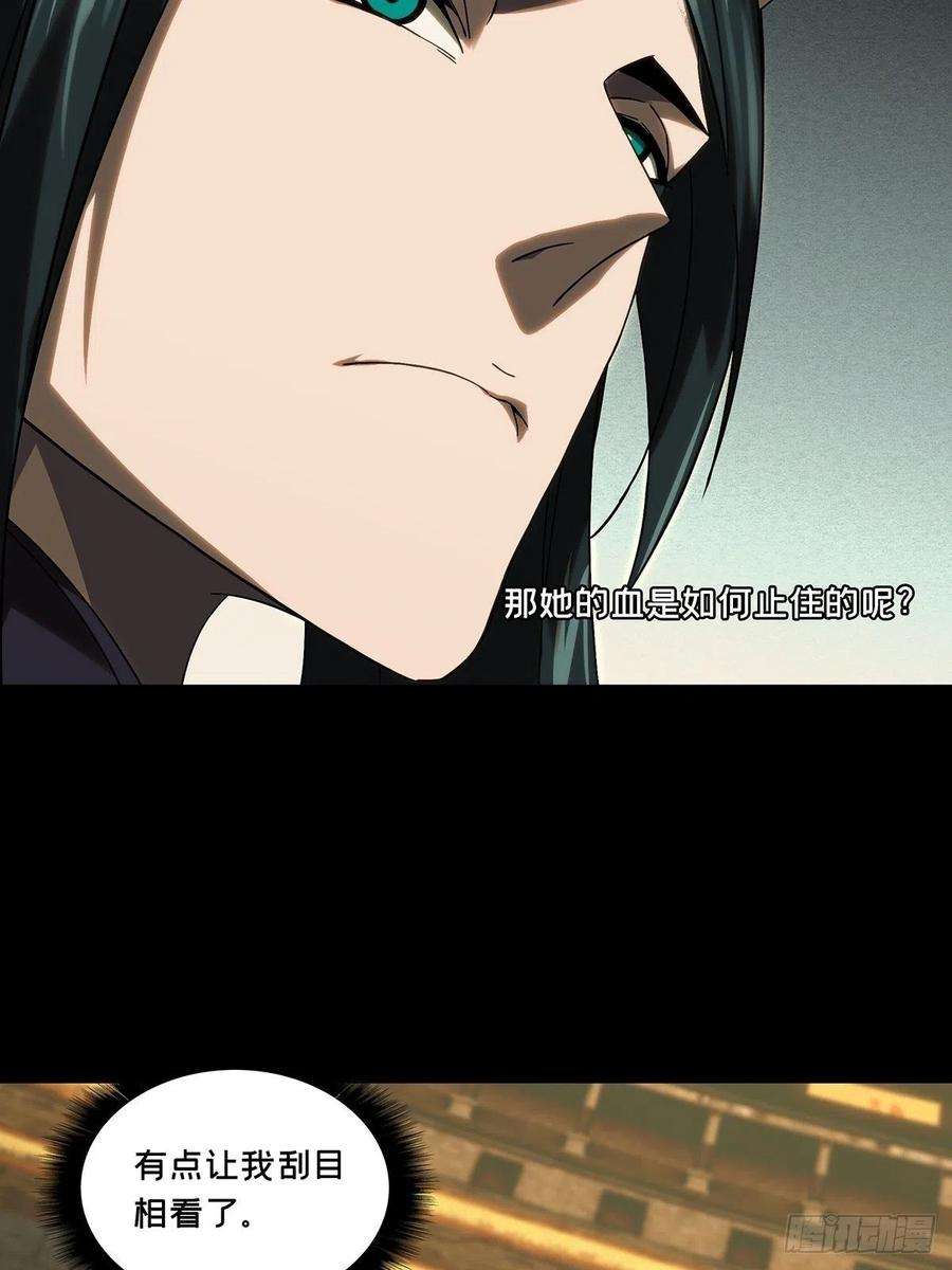 大象无形一百八十七话劲敌下