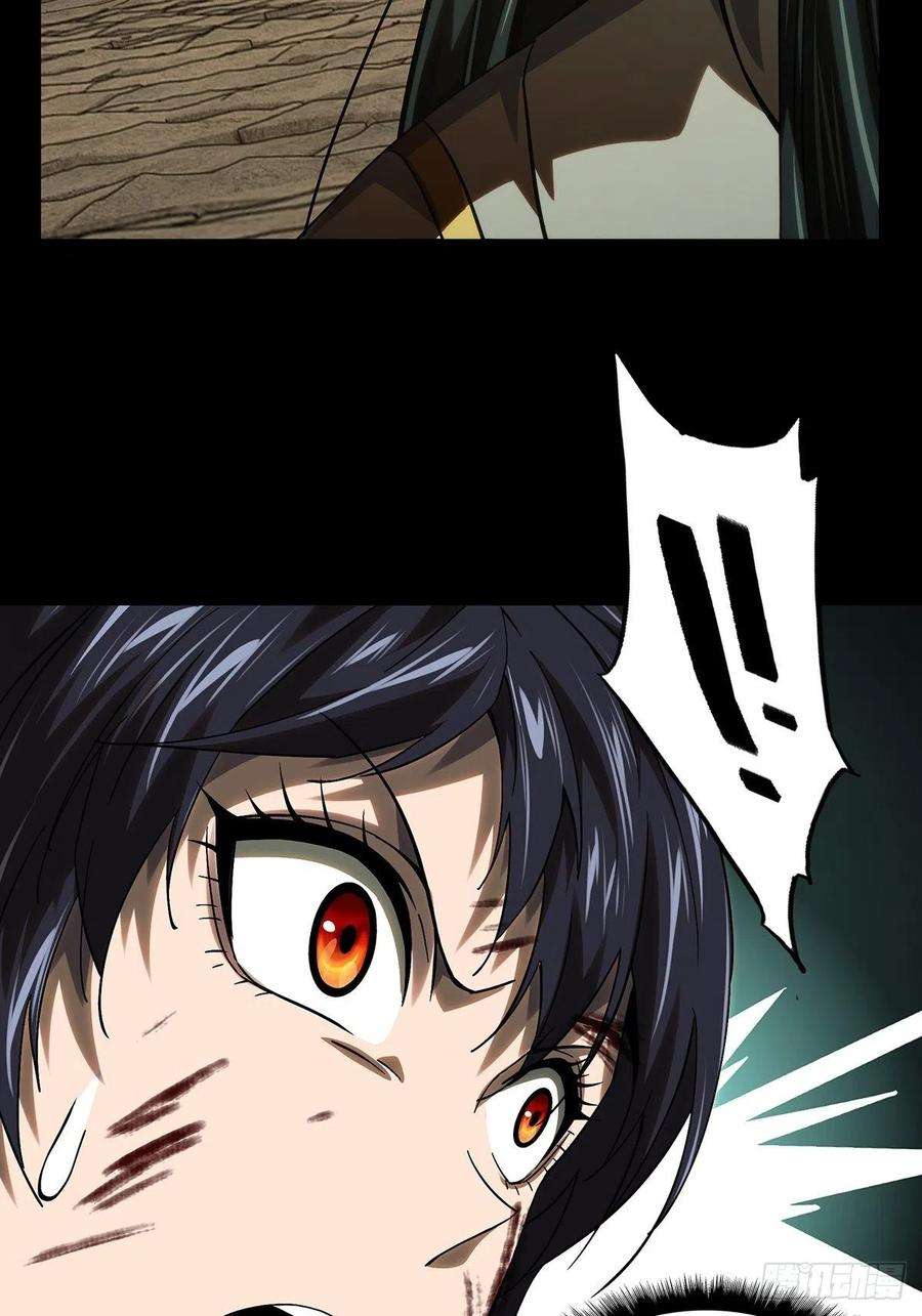 大象无形一百八十七话劲敌下