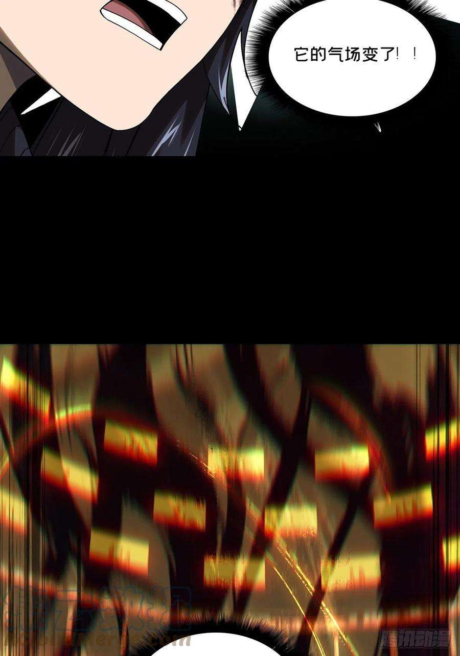 大象无形一百八十七话劲敌下