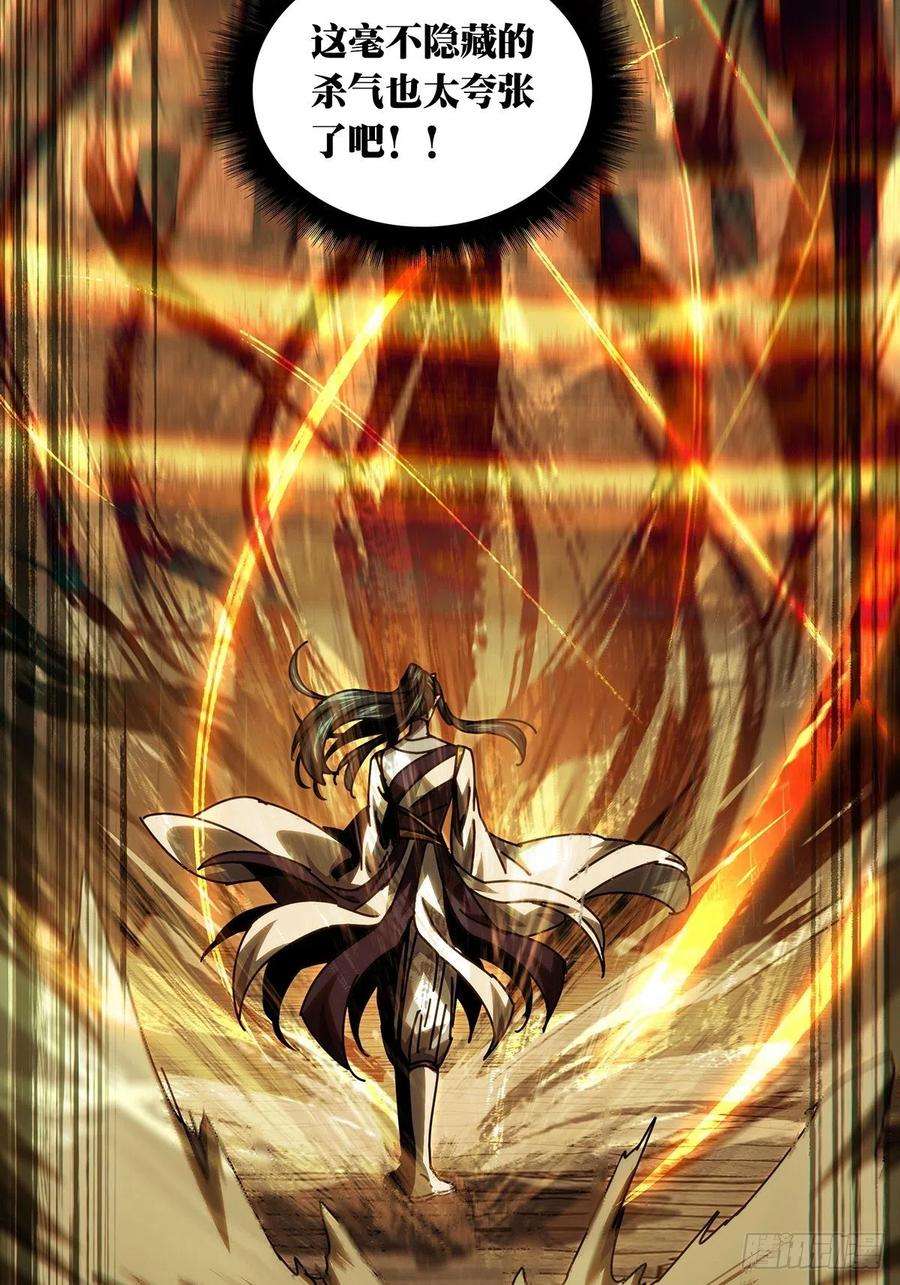 大象无形一百八十七话劲敌下