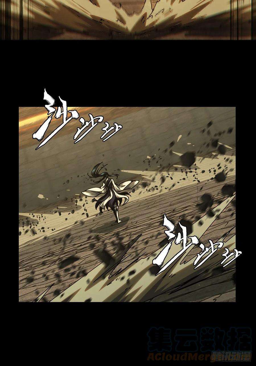 大象无形一百八十七话劲敌下