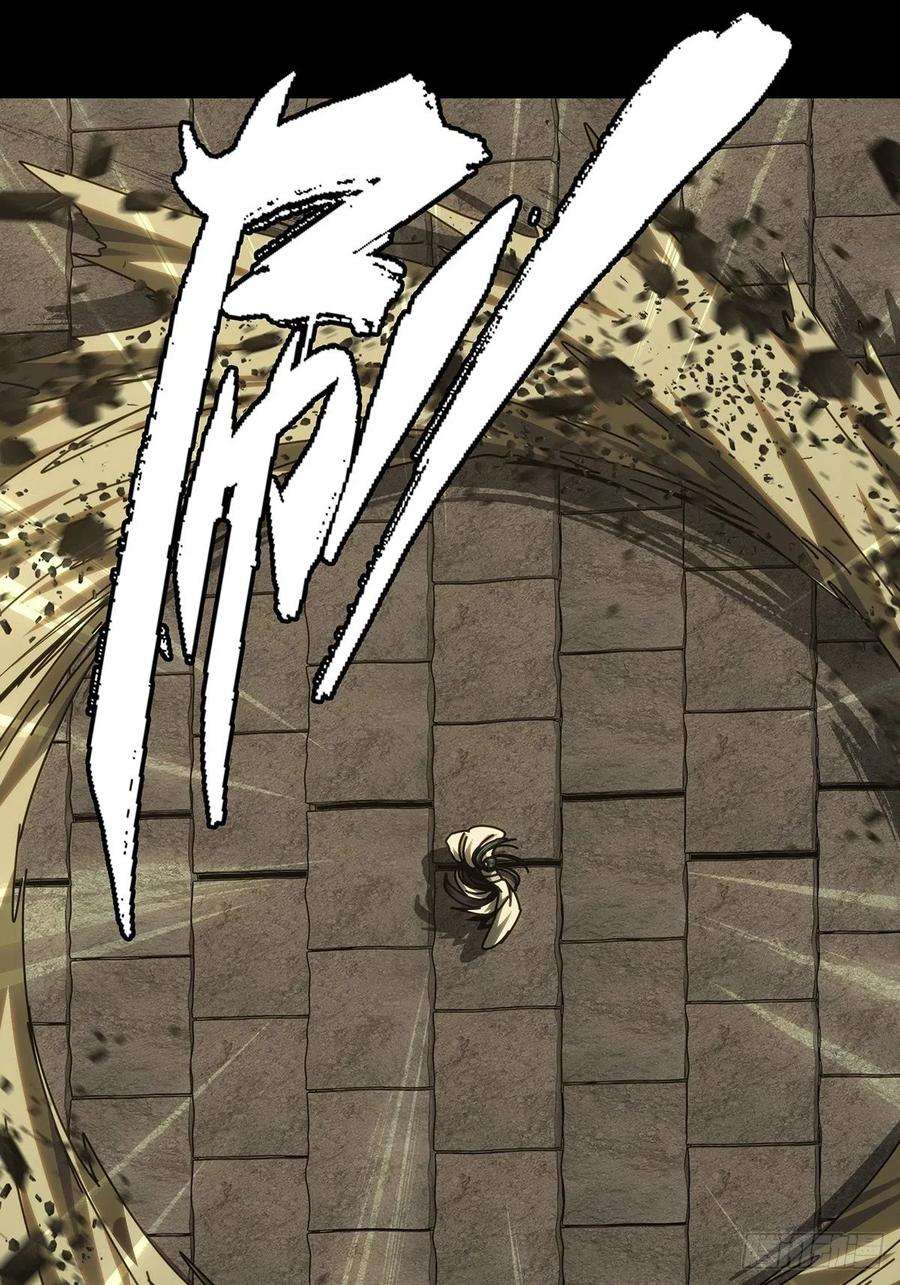 大象无形一百八十七话劲敌下