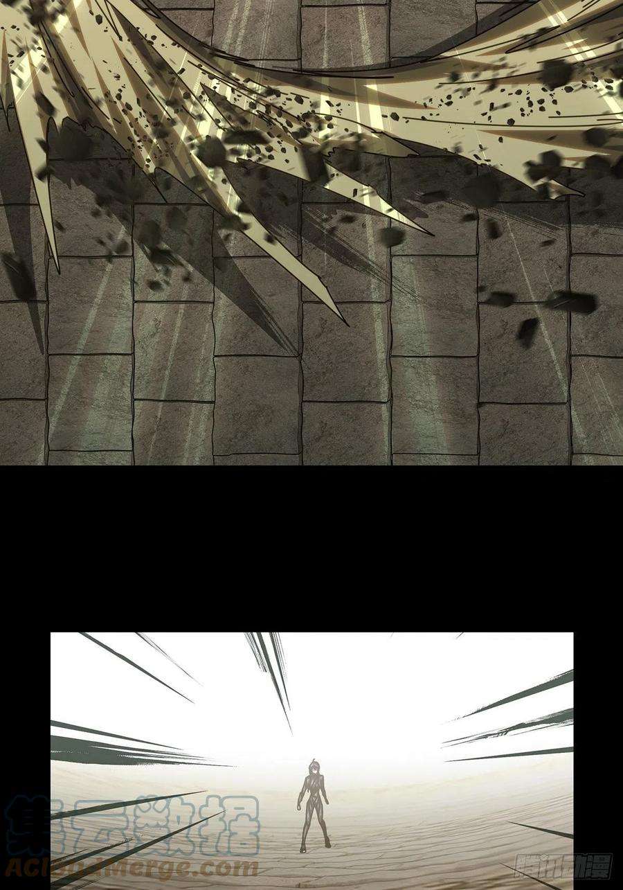 大象无形一百八十七话劲敌下