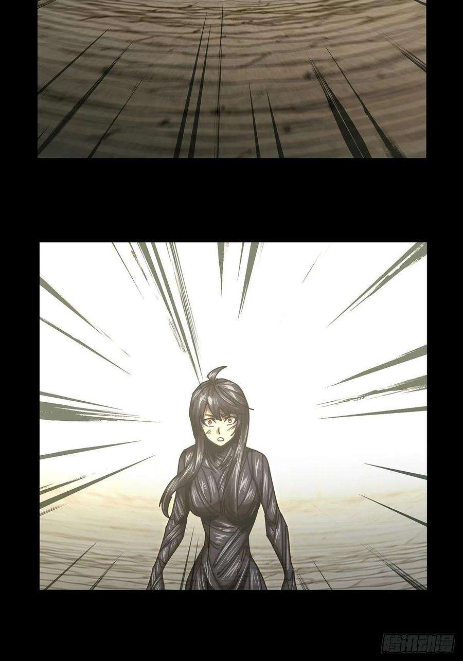 大象无形一百八十七话劲敌下