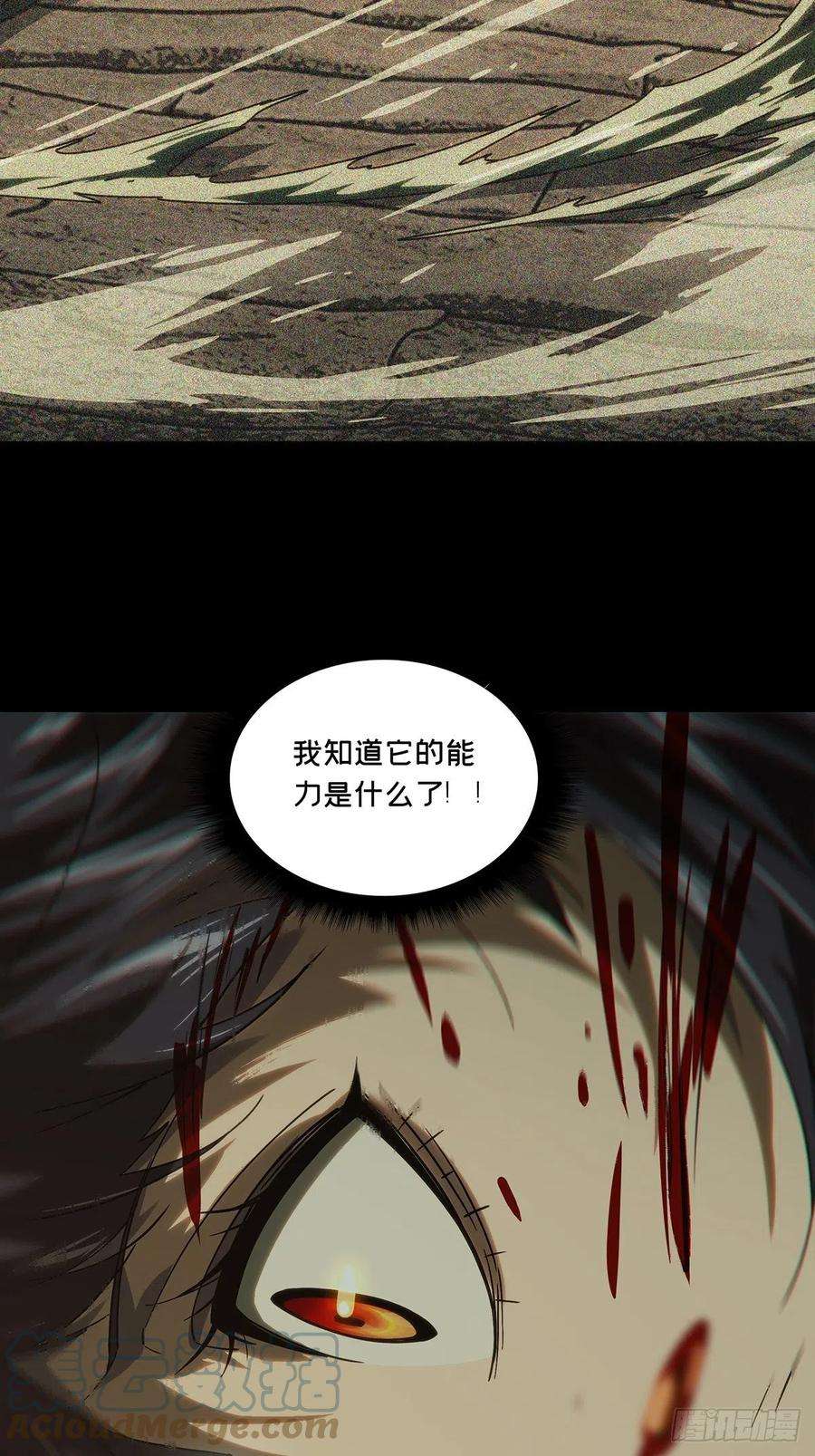 大象无形一百八十七话劲敌下