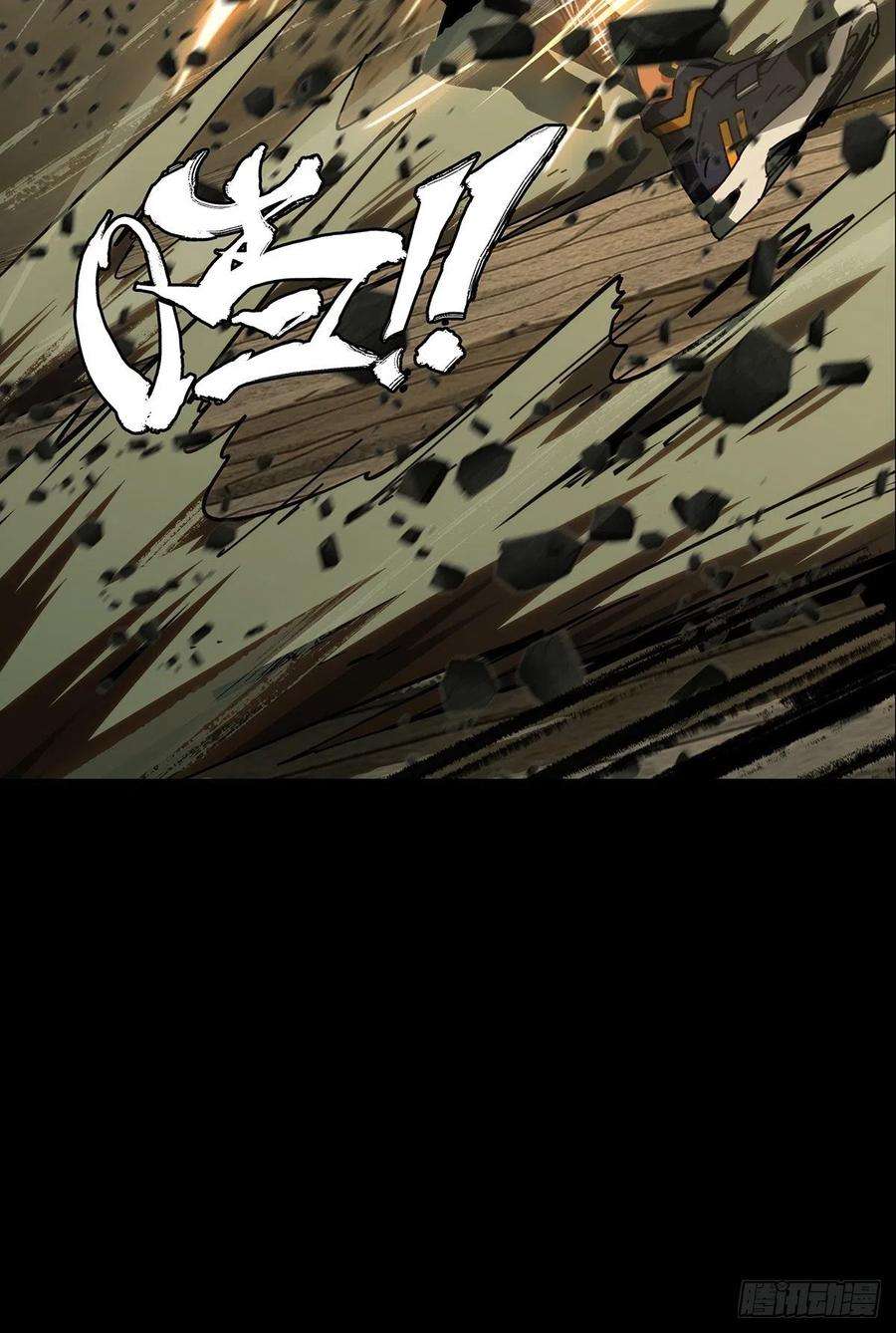 大象无形一百八十七话劲敌下