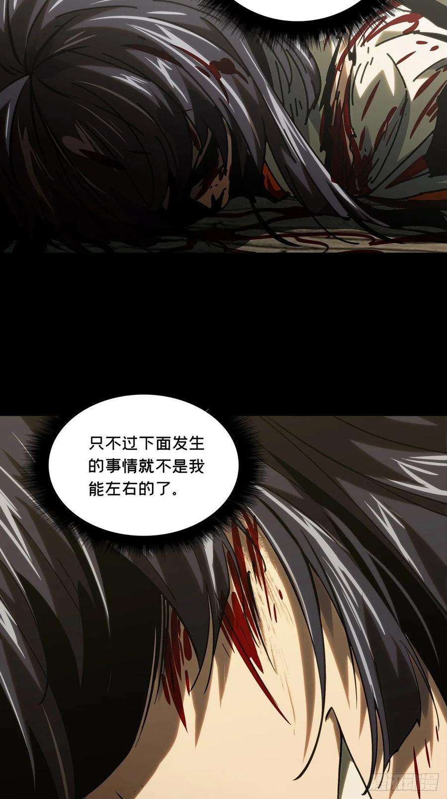 大象无形一百八十七话劲敌下