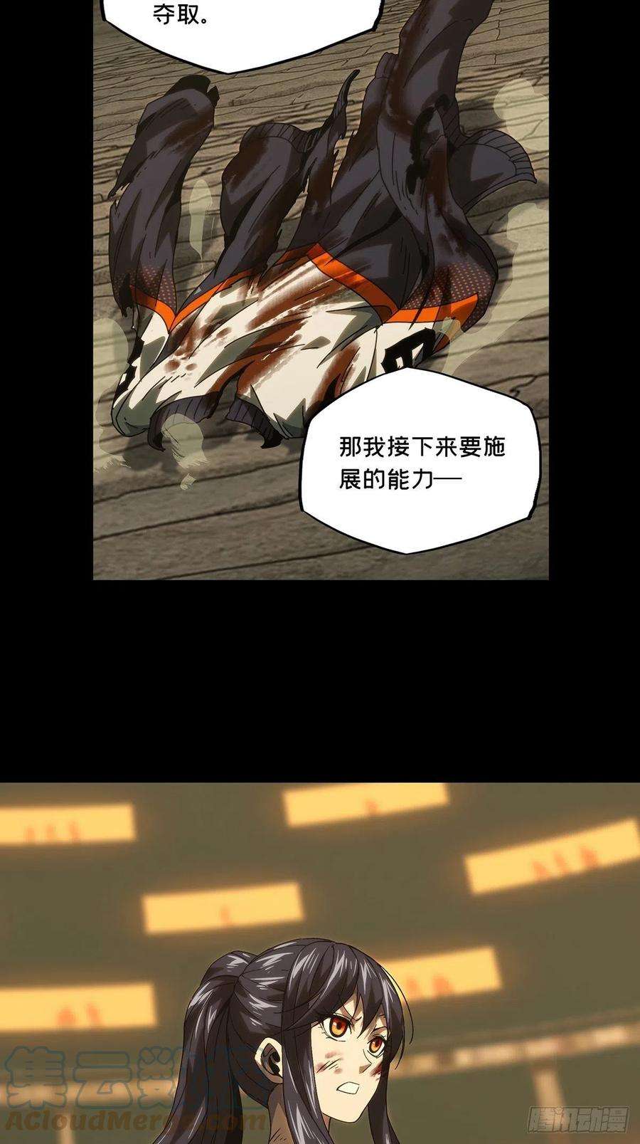 大象无形一百八十八话反击上