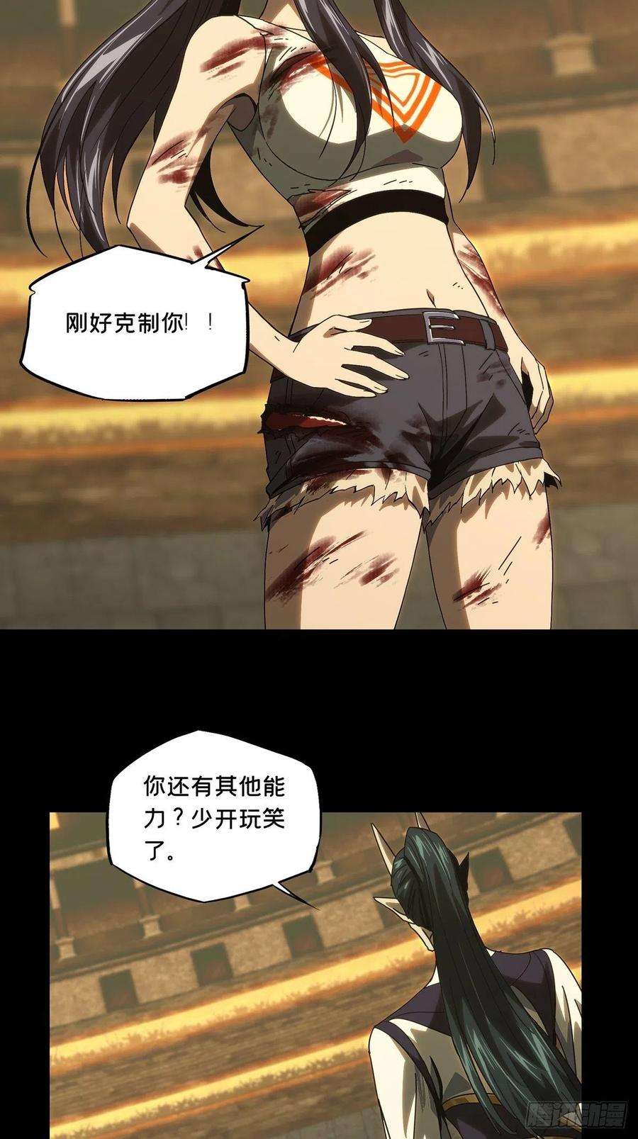 大象无形一百八十八话反击上